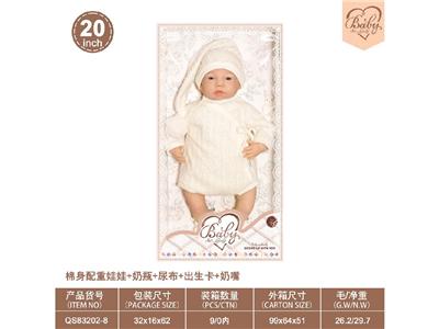 Babytrollyfordoll - OBL10460809
