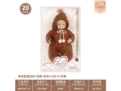 Babytrollyfordoll - OBL10460811