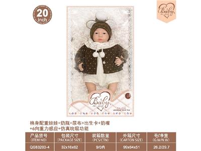 Babytrollyfordoll - OBL10460816