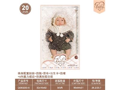 Babytrollyfordoll - OBL10460817