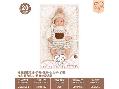 Babytrollyfordoll - OBL10460818