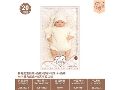 Babytrollyfordoll - OBL10460820