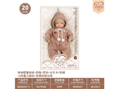 Babytrollyfordoll - OBL10460823
