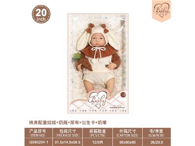 Babytrollyfordoll - OBL10460824