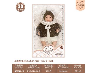 Babytrollyfordoll - OBL10460827