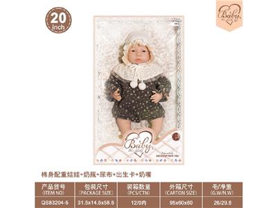 Babytrollyfordoll - OBL10460828