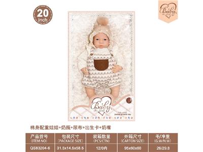 Babytrollyfordoll - OBL10460829