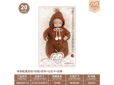 Babytrollyfordoll - OBL10460833