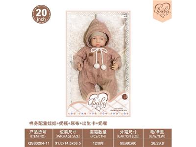 Babytrollyfordoll - OBL10460834