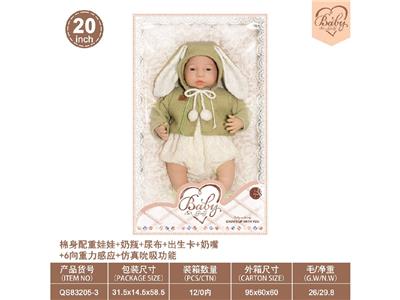 Babytrollyfordoll - OBL10460837