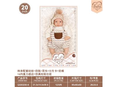 Babytrollyfordoll - OBL10460840