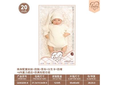 Babytrollyfordoll - OBL10460842