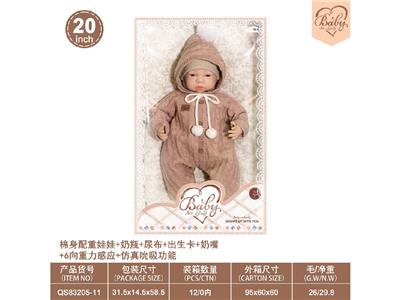 Babytrollyfordoll - OBL10460845