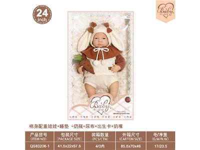 Babytrollyfordoll - OBL10460846