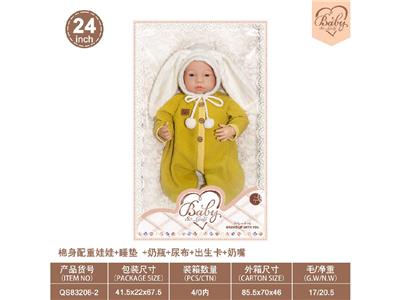 Babytrollyfordoll - OBL10460847