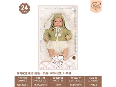 Babytrollyfordoll - OBL10460848