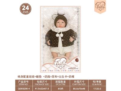 Babytrollyfordoll - OBL10460849