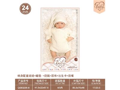 Babytrollyfordoll - OBL10460853