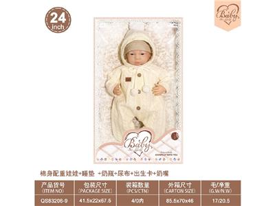 Babytrollyfordoll - OBL10460854