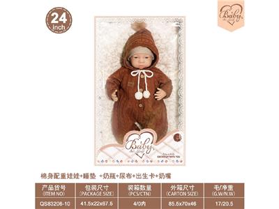 Babytrollyfordoll - OBL10460855