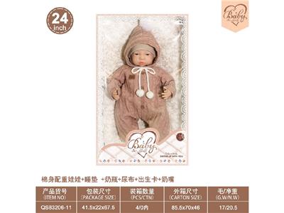 Babytrollyfordoll - OBL10460856