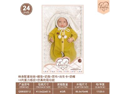 Babytrollyfordoll - OBL10460858
