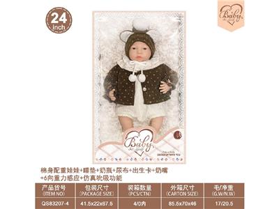 Babytrollyfordoll - OBL10460860
