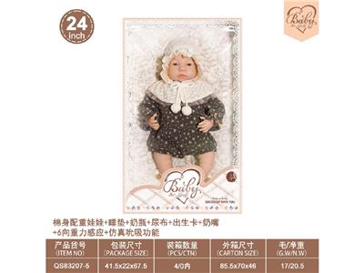 Babytrollyfordoll - OBL10460861