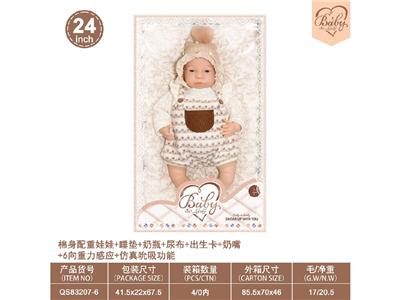 Babytrollyfordoll - OBL10460862