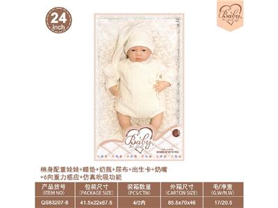 Babytrollyfordoll - OBL10460864