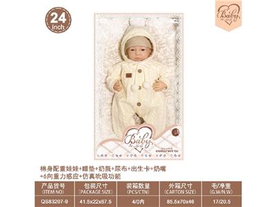 Babytrollyfordoll - OBL10460865