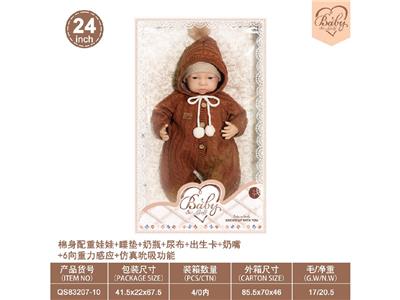 Babytrollyfordoll - OBL10460866