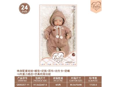 Babytrollyfordoll - OBL10460867