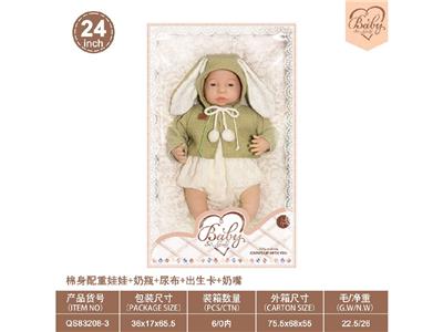 Babytrollyfordoll - OBL10460870
