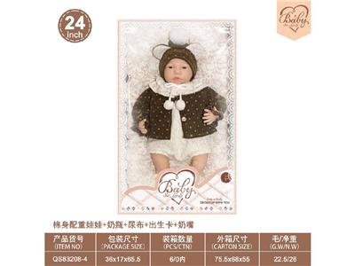 Babytrollyfordoll - OBL10460871