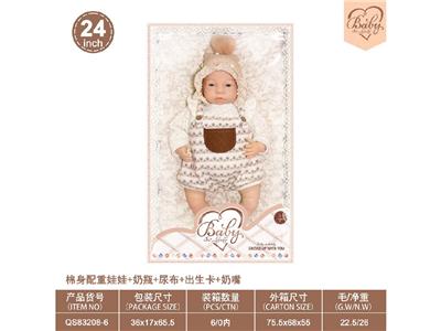 Babytrollyfordoll - OBL10460873