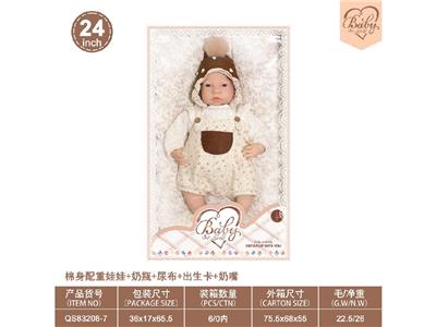Babytrollyfordoll - OBL10460874