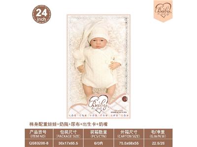 Babytrollyfordoll - OBL10460875