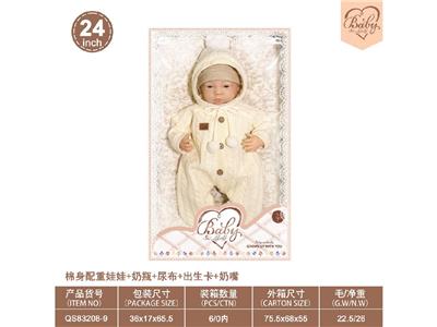 Babytrollyfordoll - OBL10460876