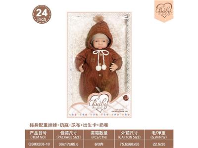 Babytrollyfordoll - OBL10460877
