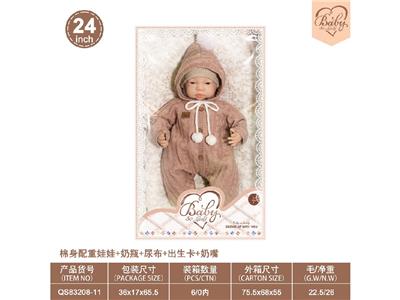 Babytrollyfordoll - OBL10460878