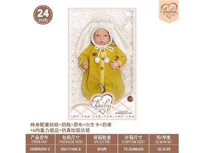 Babytrollyfordoll - OBL10460880