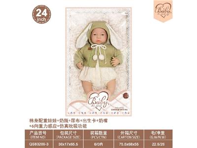 Babytrollyfordoll - OBL10460881