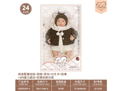 Babytrollyfordoll - OBL10460882