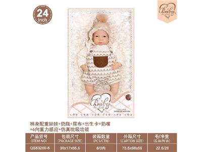 Babytrollyfordoll - OBL10460884
