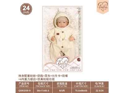 Babytrollyfordoll - OBL10460887