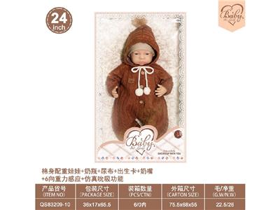 Babytrollyfordoll - OBL10460888