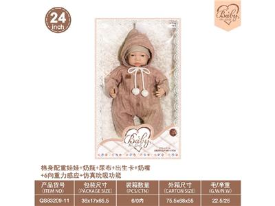 Babytrollyfordoll - OBL10460889