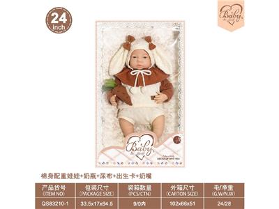 Babytrollyfordoll - OBL10460890