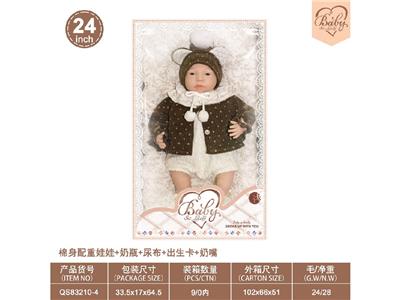 Babytrollyfordoll - OBL10460893